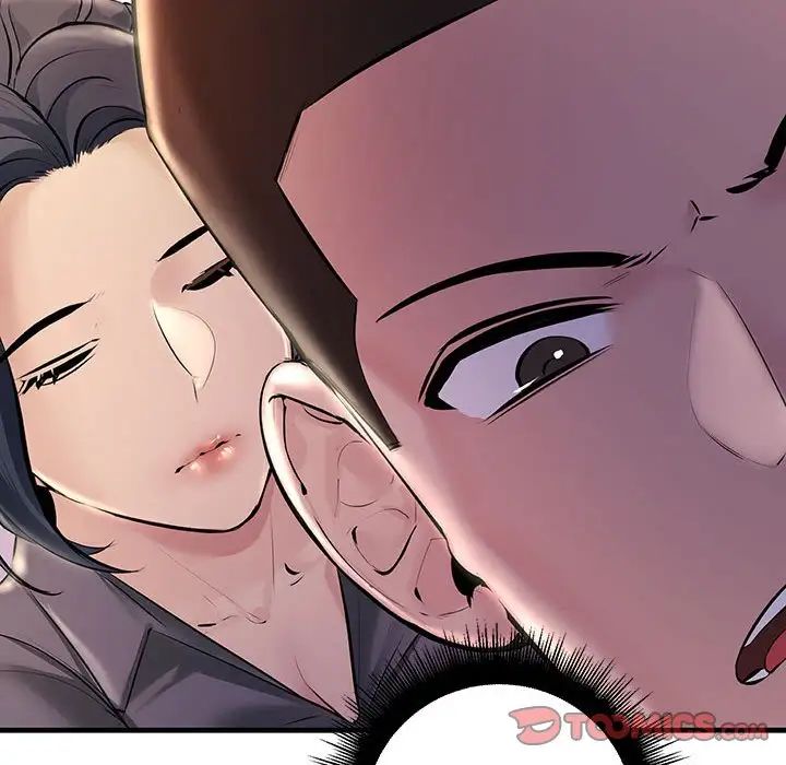 不正常关系第23话