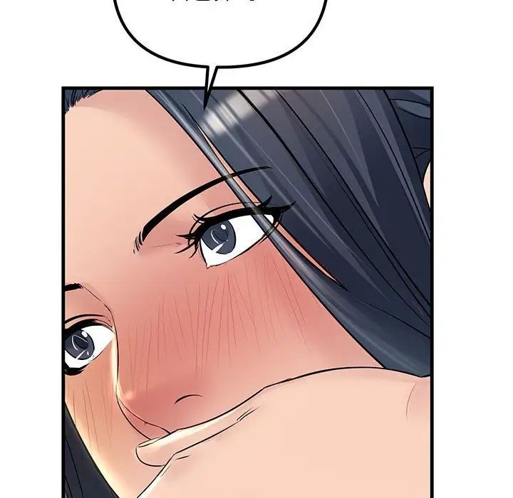 不正常关系第23话