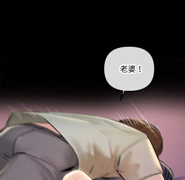 不正常关系第24话