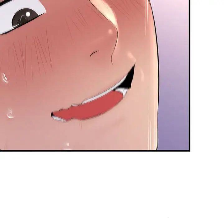 不正常关系第24话