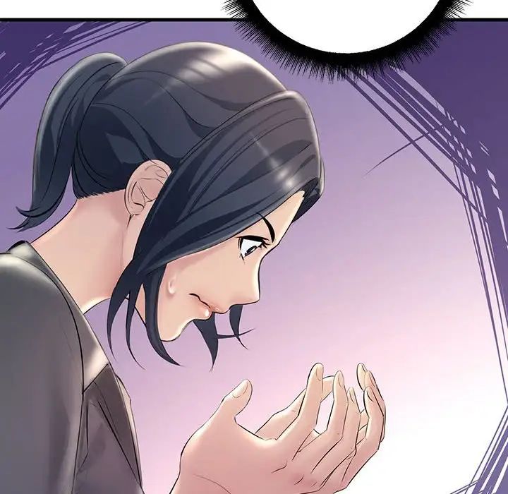 不正常关系第24话