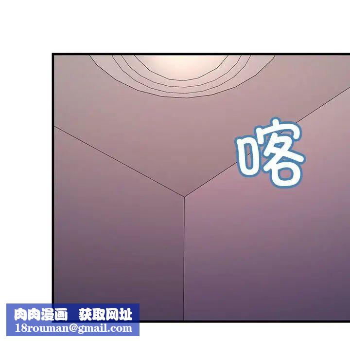 不正常关系第24话