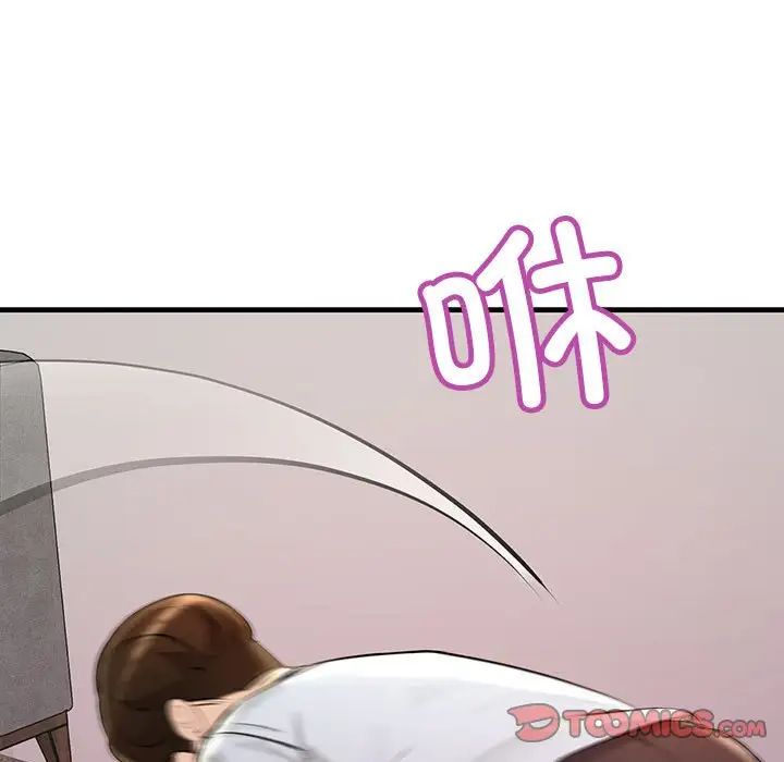 不正常关系第24话