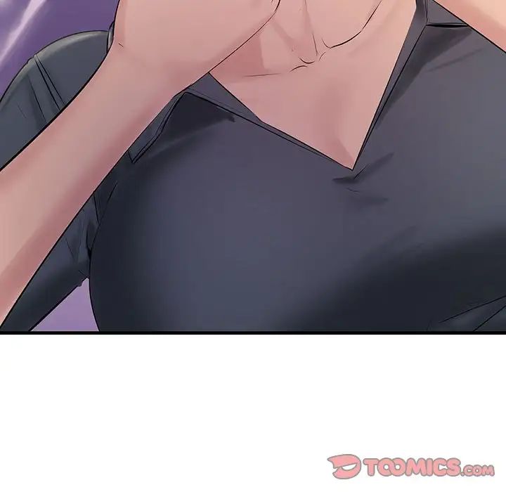 不正常关系第24話