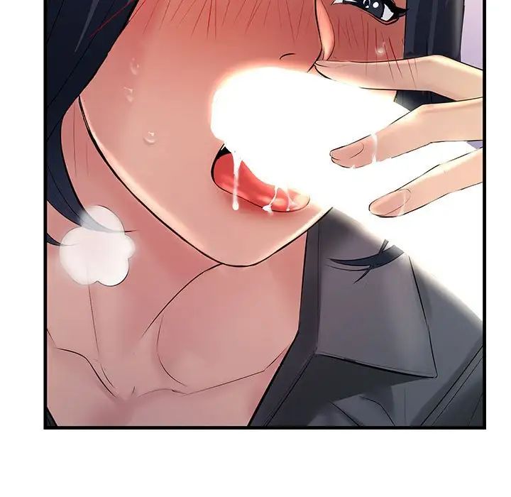 不正常关系第24话