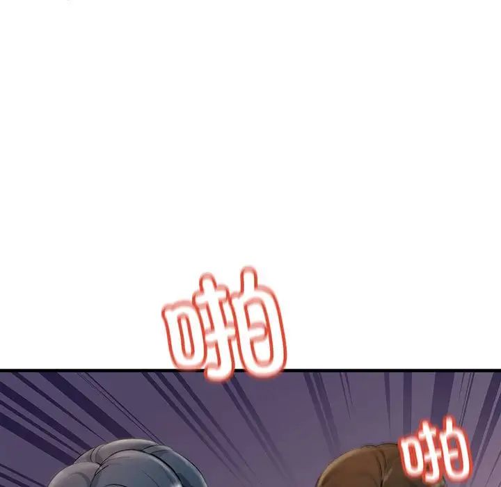 不正常关系第25話