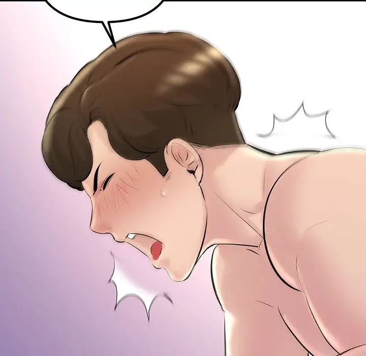 不正常关系第25話