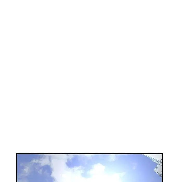 不正常关系第25話