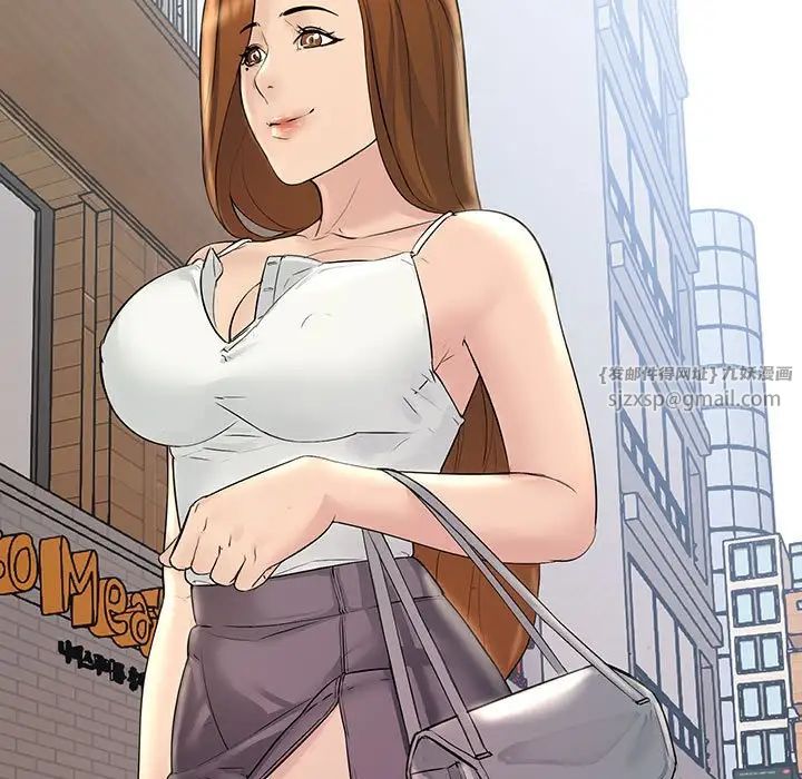 不正常关系第25话