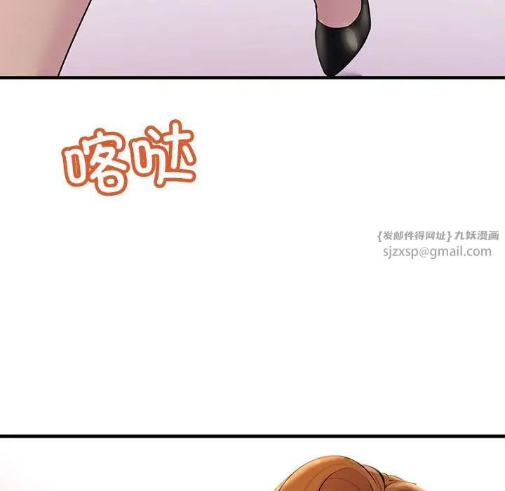 不正常关系第25話