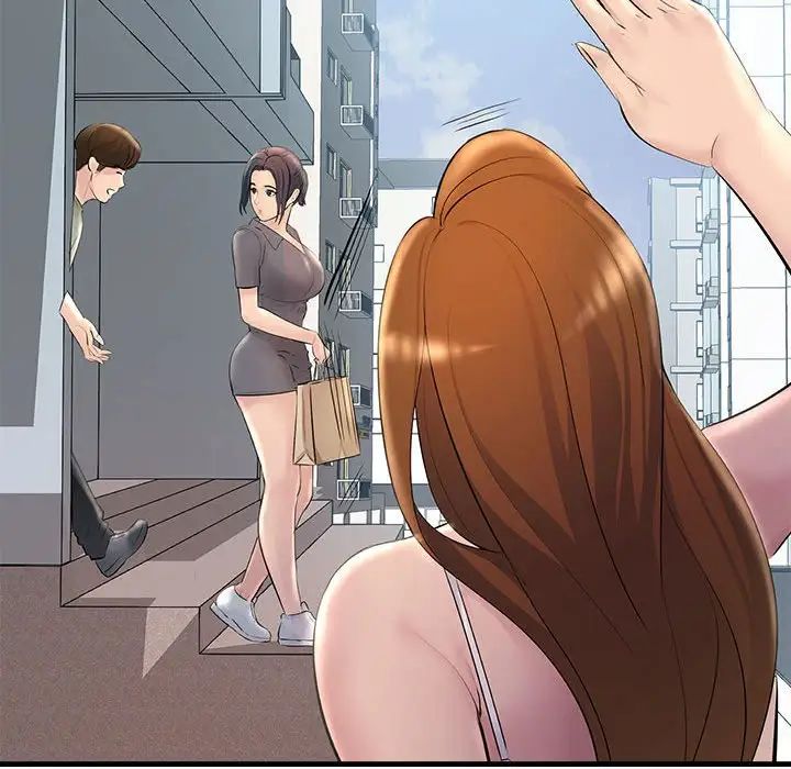 不正常关系第25话