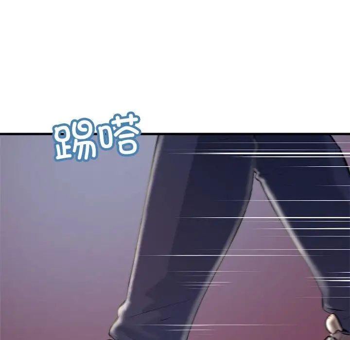 不正常关系第25话