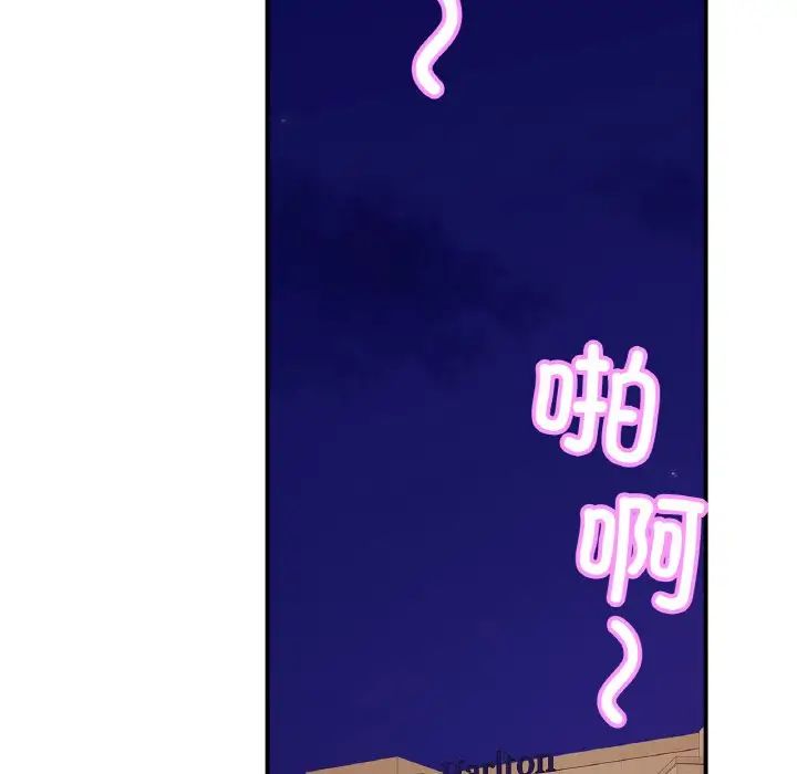 亲密一家人第23话