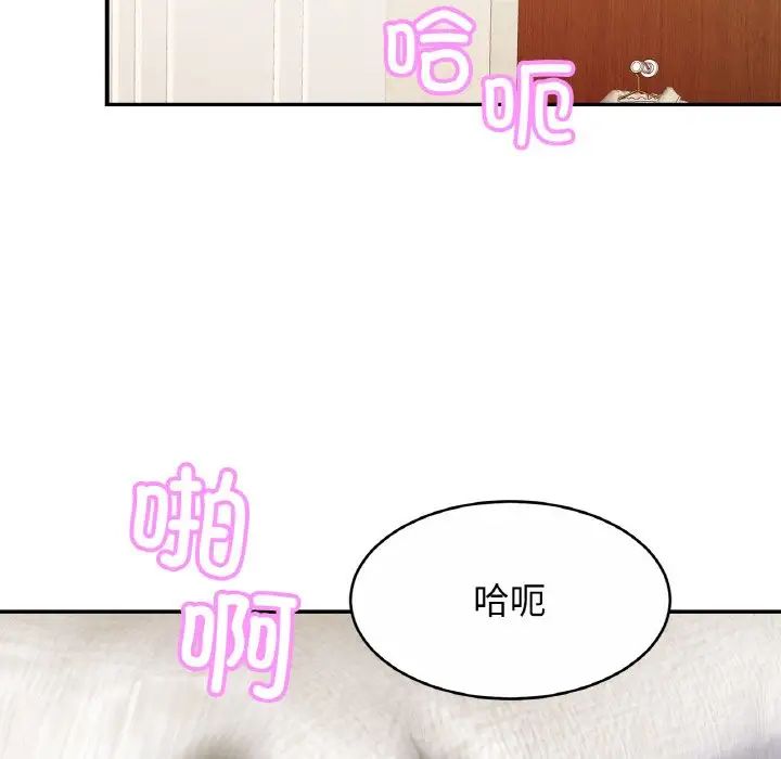 亲密一家人第23话