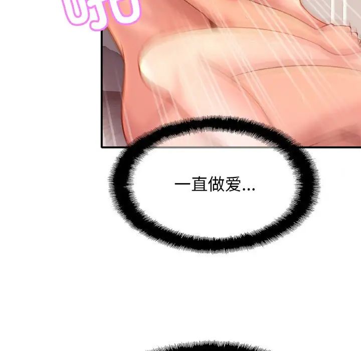 亲密一家人第23话