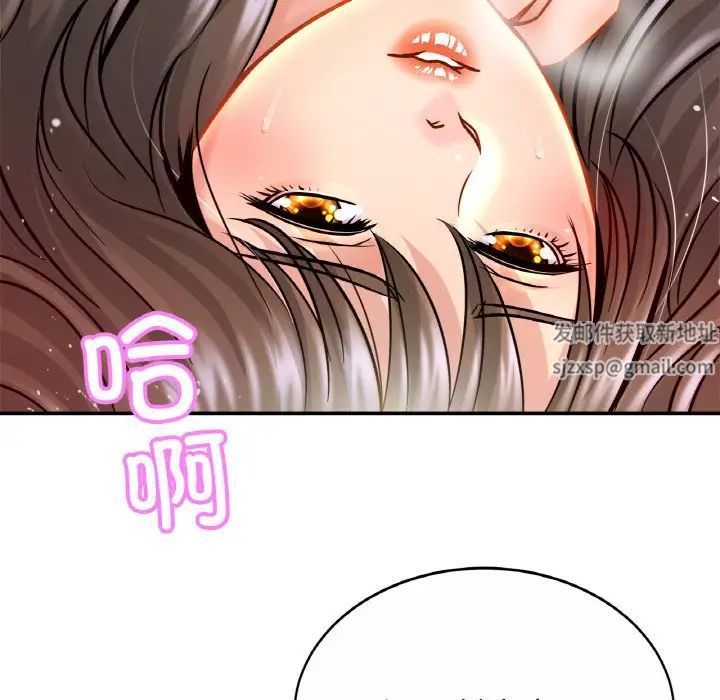 亲密一家人第23话