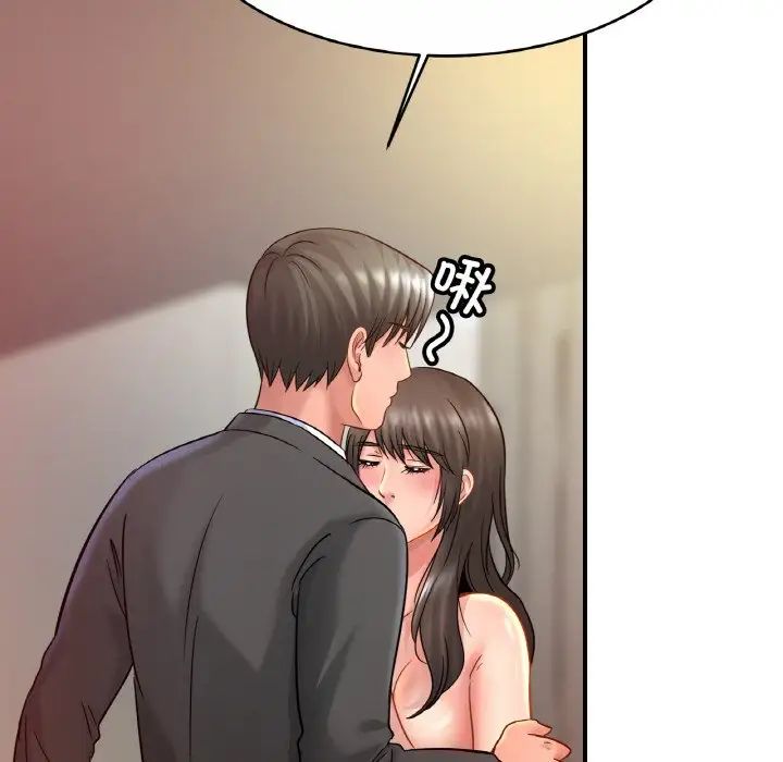 亲密一家人第23话