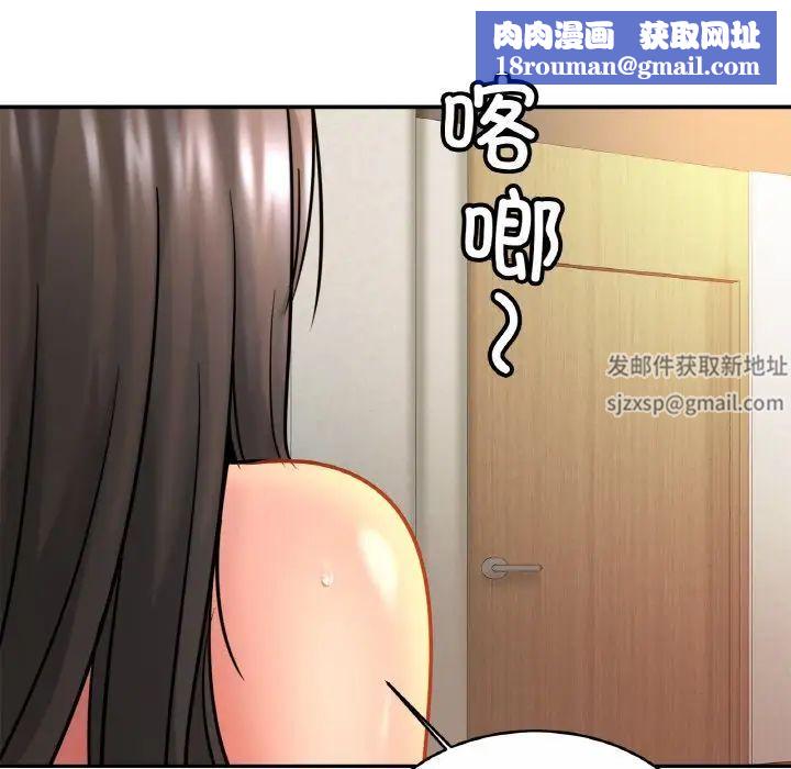 亲密一家人第23话