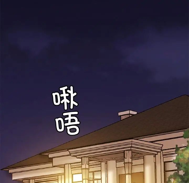 亲密一家人第24话