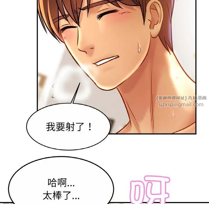 亲密一家人第24話