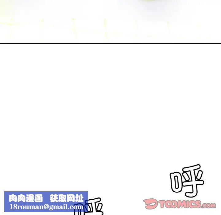 亲密一家人第24话