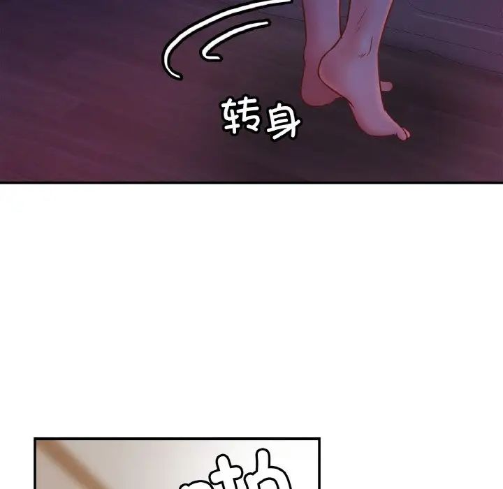 亲密一家人第24话