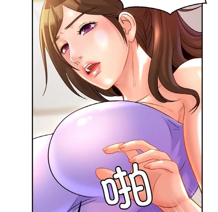 亲密一家人第24话