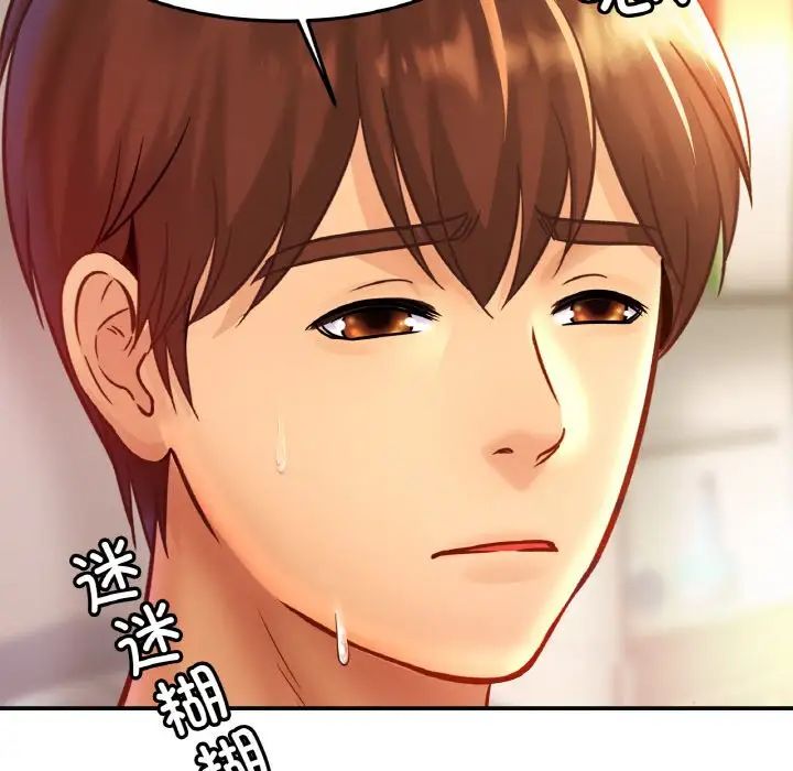 亲密一家人第24话