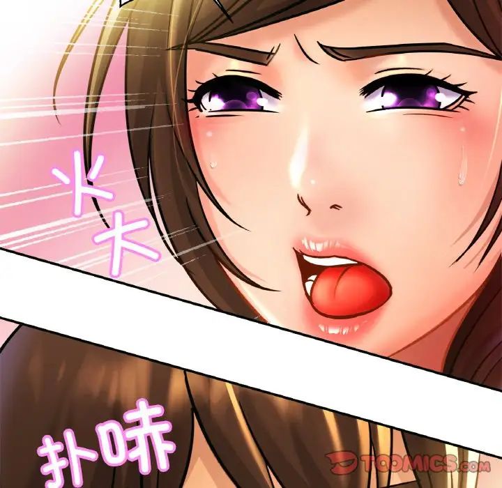 亲密一家人第24话