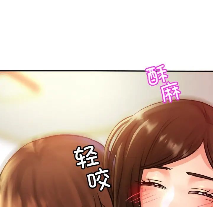 亲密一家人第25话