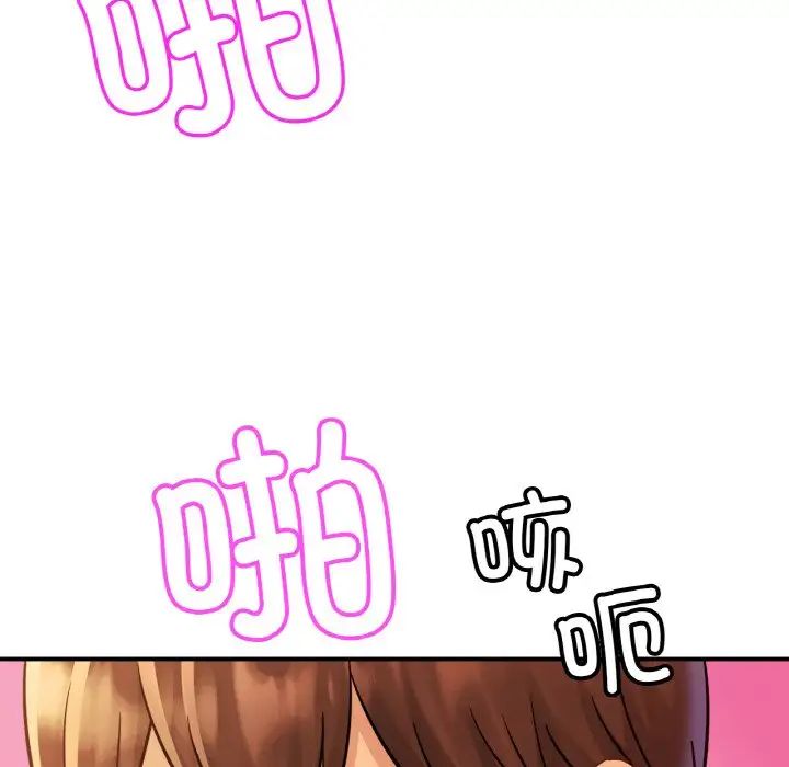 亲密一家人第25话