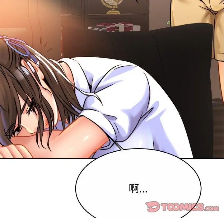 亲密一家人第25话