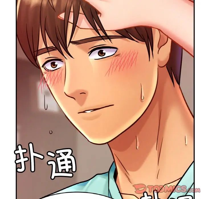 亲密一家人第25话