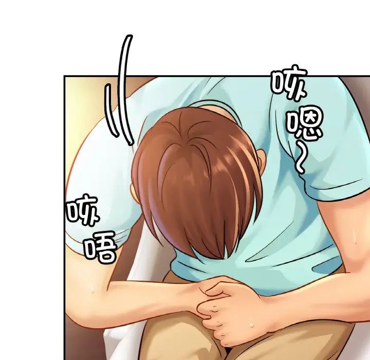 亲密一家人第25话