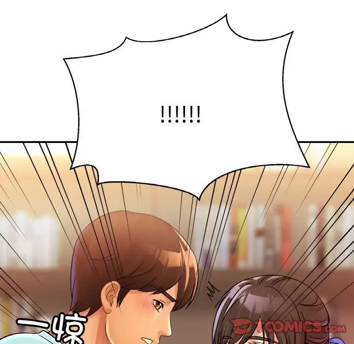 亲密一家人第25话