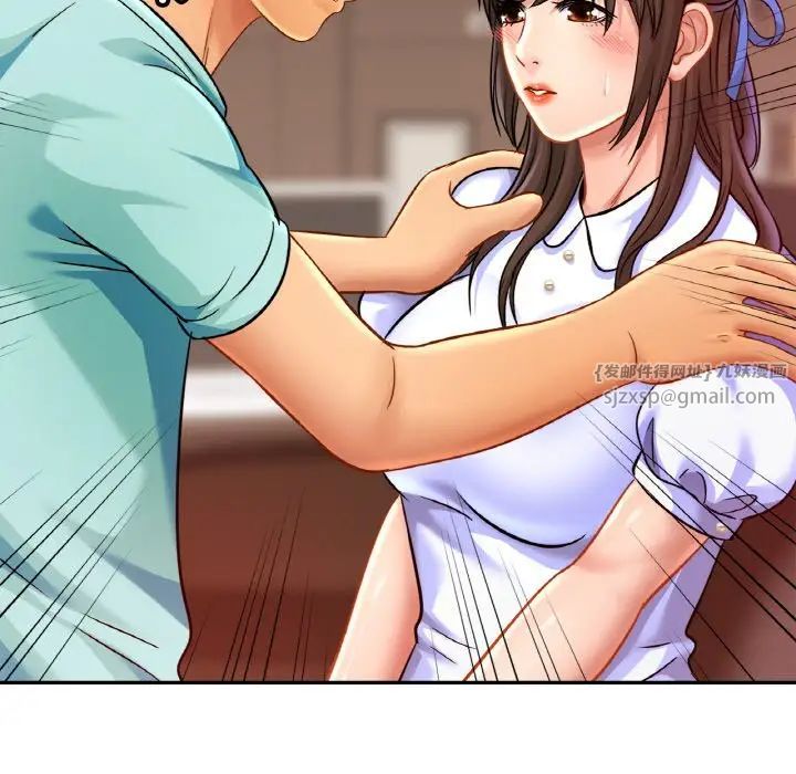 亲密一家人第25话