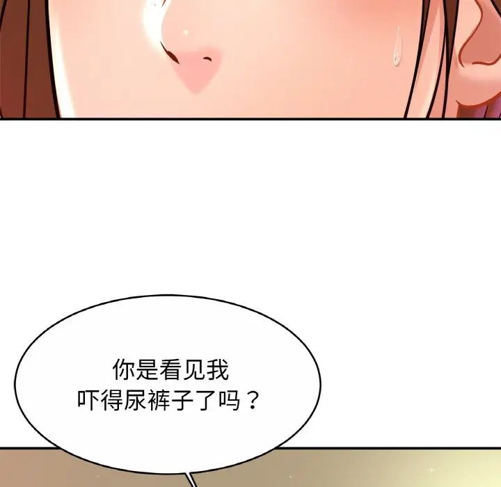 亲密一家人第25话