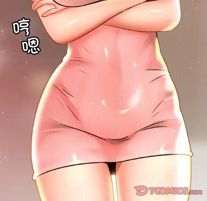 亲密一家人第25话