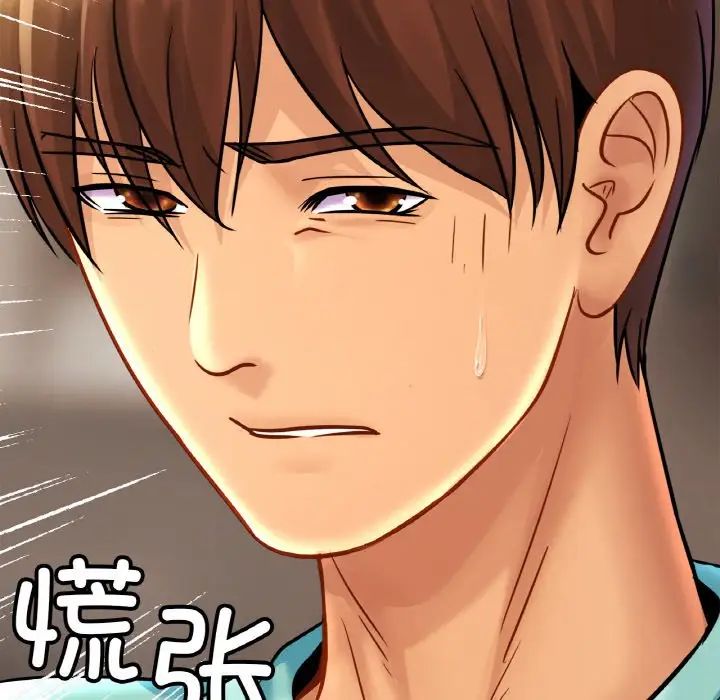 亲密一家人第25话