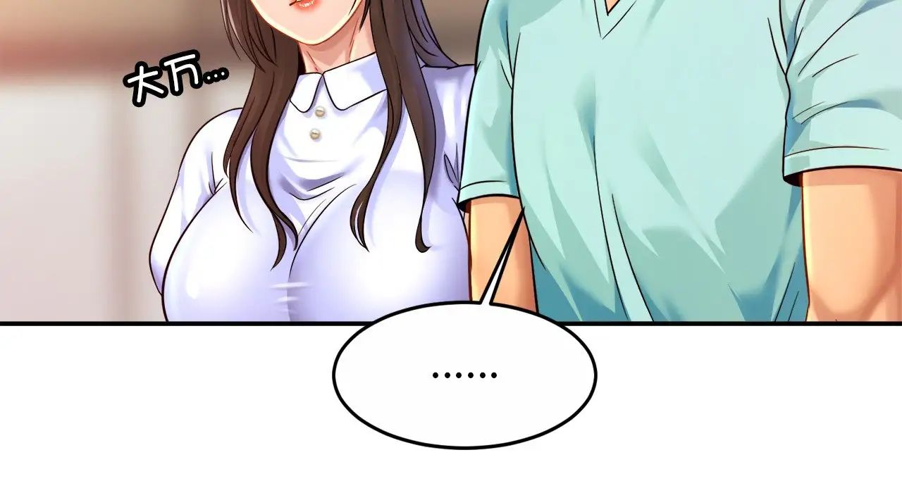 亲密一家人第26话