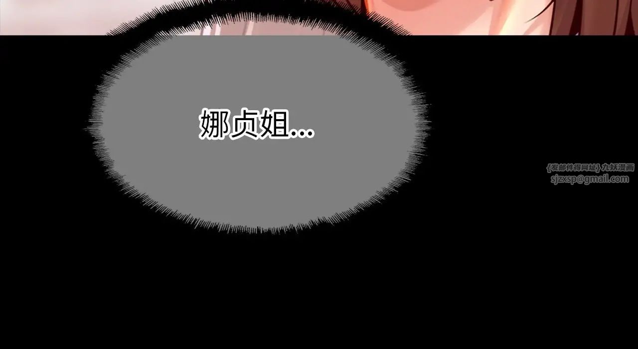 亲密一家人第26话