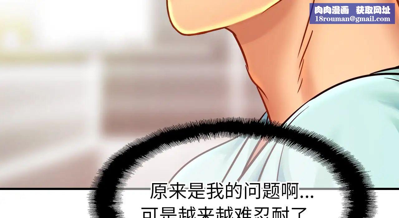 亲密一家人第26话