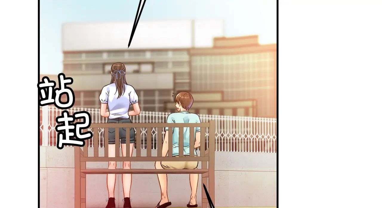 亲密一家人第26话