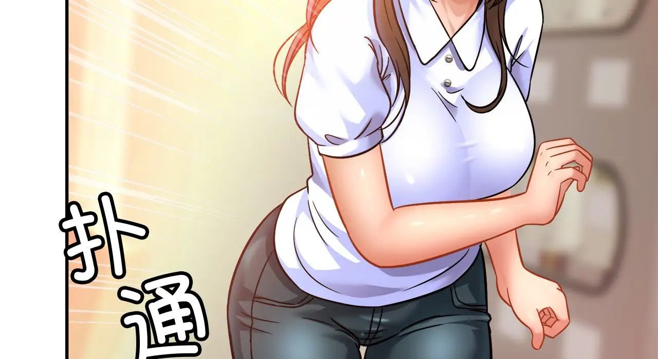 亲密一家人第26话