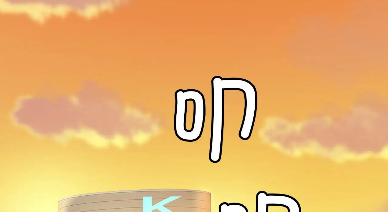 亲密一家人第26话