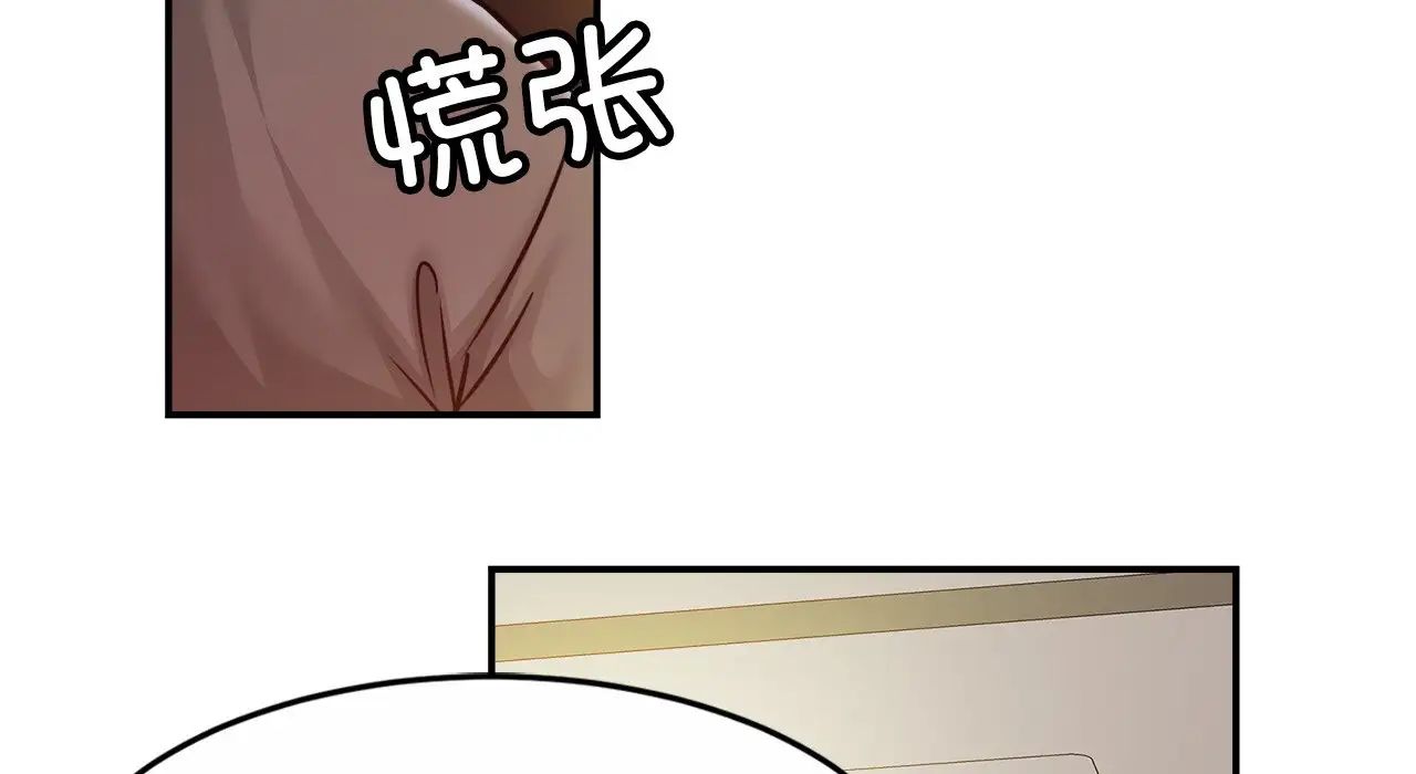 亲密一家人第26话