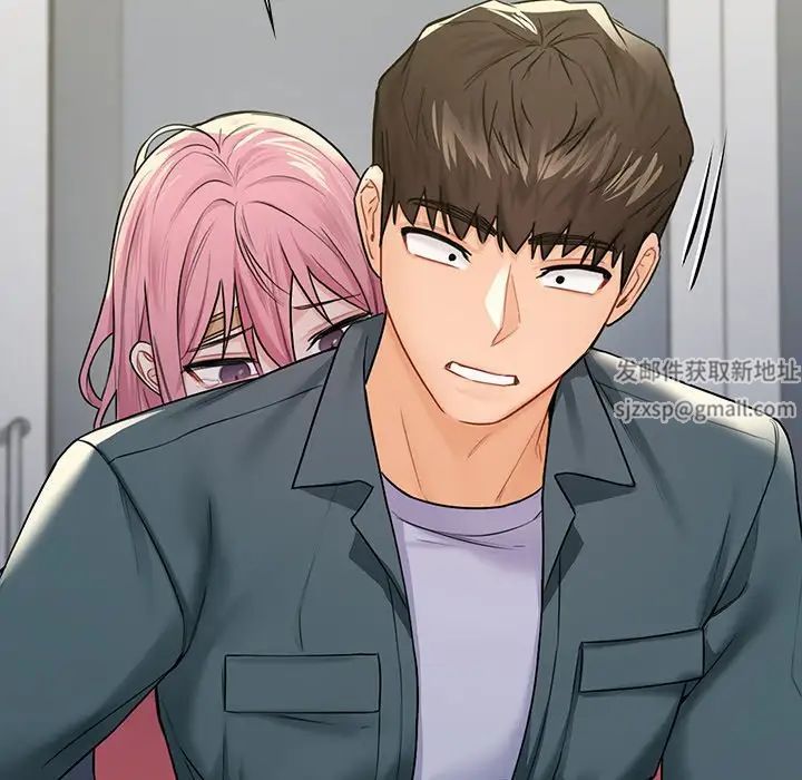 不当朋友当恋人第26话