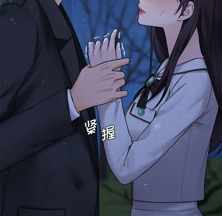 不当朋友当恋人第27话