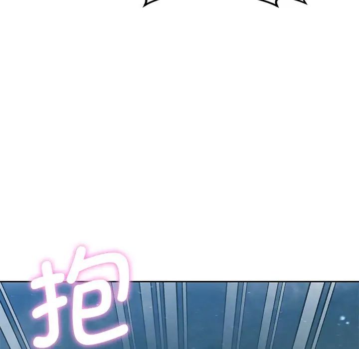 不当朋友当恋人第27话