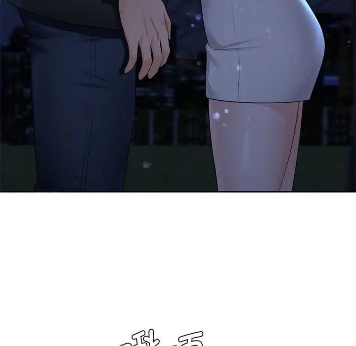 不当朋友当恋人第27话